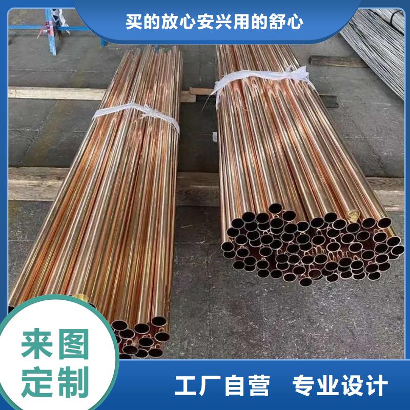 保亭县紫铜管一米多少公斤现货供应选宜发