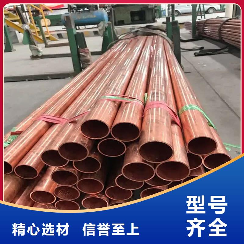 紫铜管规格尺寸规格齐全选宜发
