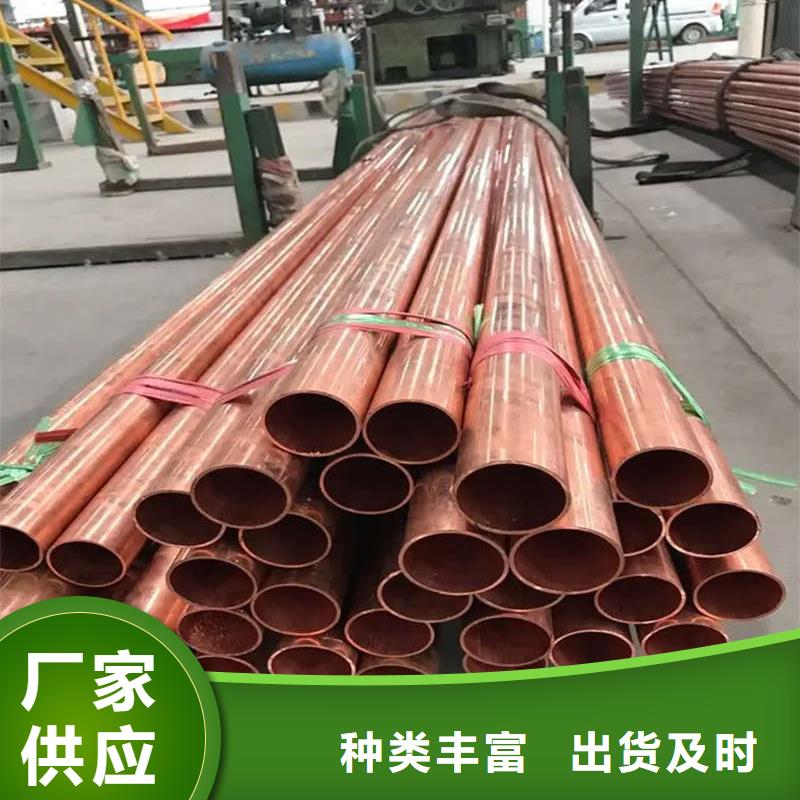 保亭县紫铜管一米多少公斤现货供应选宜发