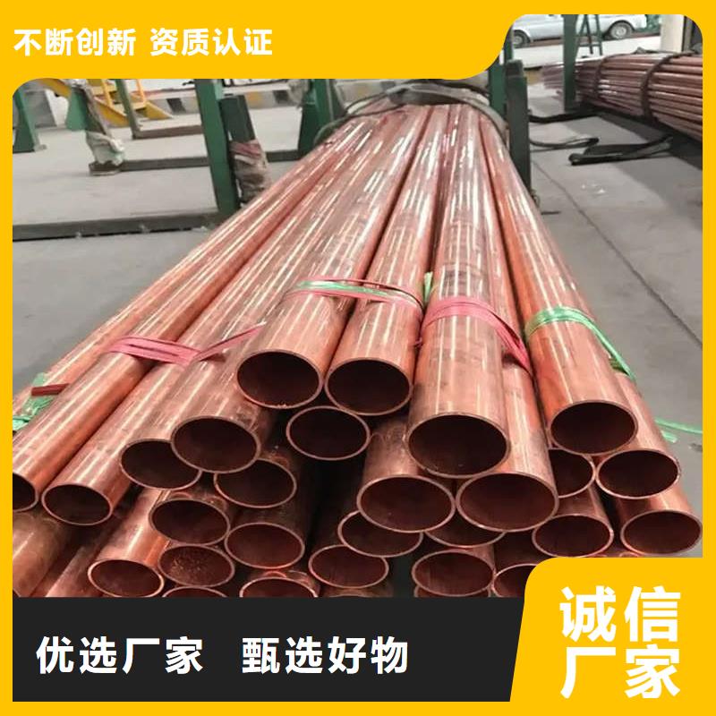 紫铜管生产厂家价格实惠选宜发