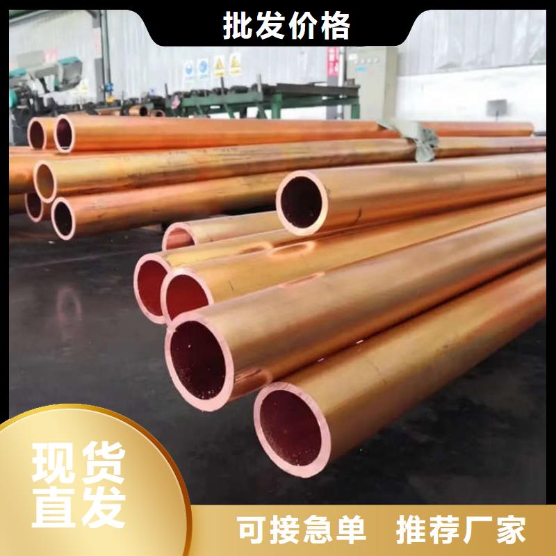 紫铜管生产厂家货源选宜发