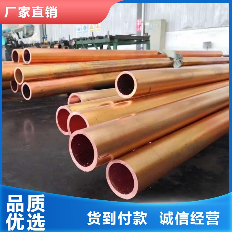 保亭县紫铜管一米多少公斤现货供应选宜发