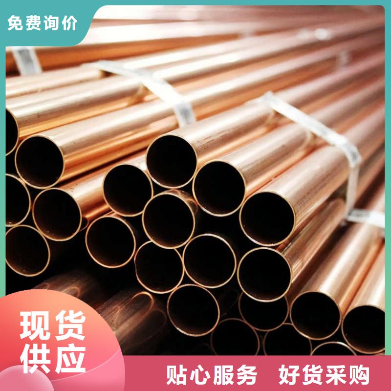 t2毛细紫铜管【修饰词