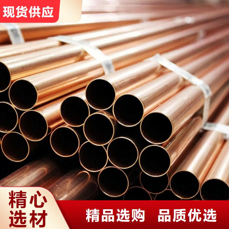 紫铜管生产厂家价格实惠选宜发