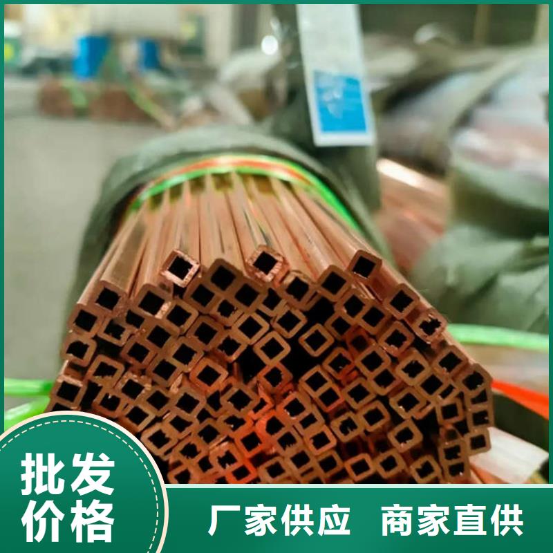 紫铜管生产厂家价格实惠选宜发