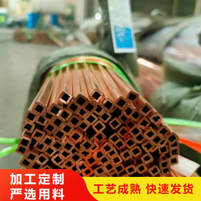 紫铜管价格多少钱一公斤发货及时选宜发