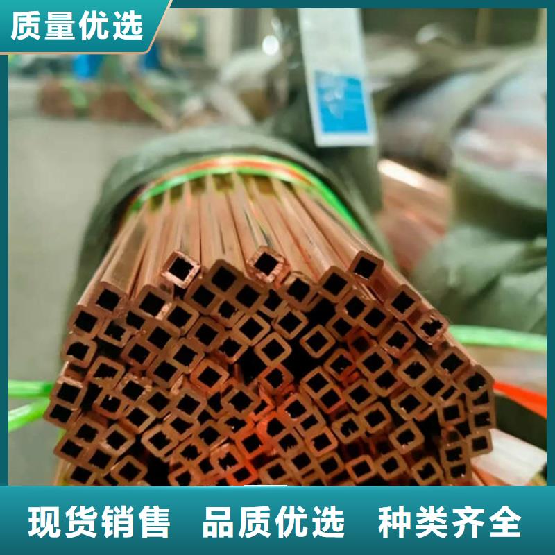 紫铜管规格尺寸规格齐全选宜发
