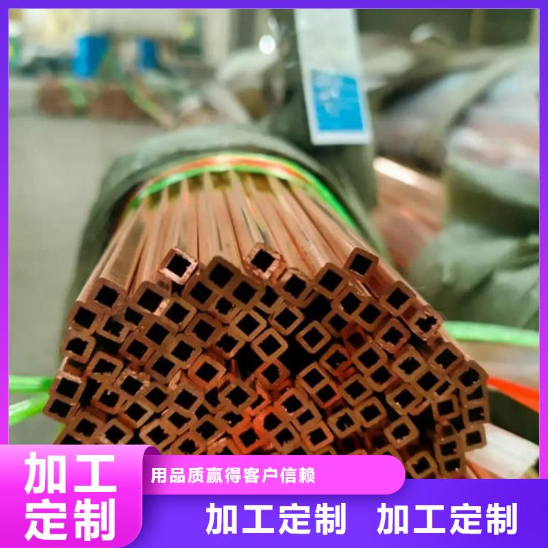 紫铜管生产厂家货源选宜发
