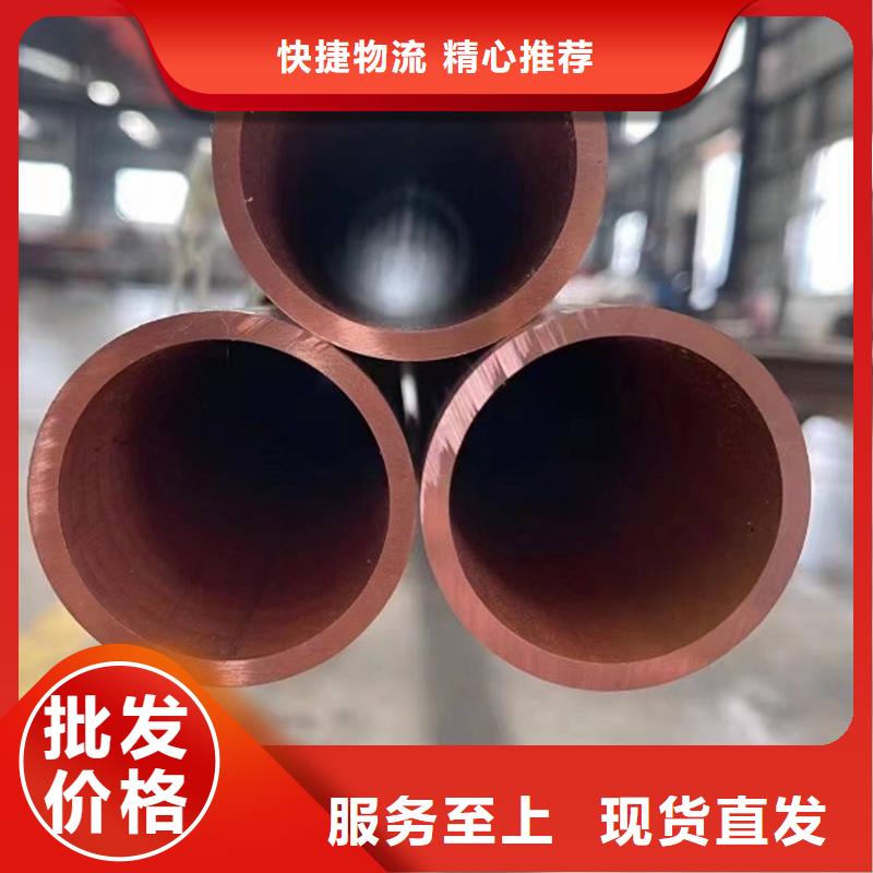 紫铜管生产厂家货源选宜发