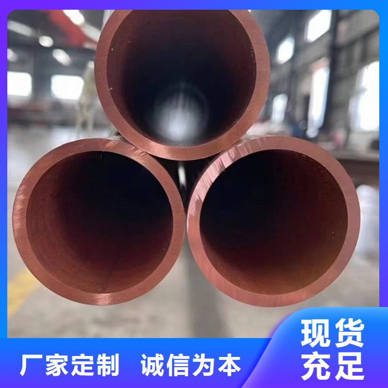 紫铜管生产厂家价格实惠选宜发
