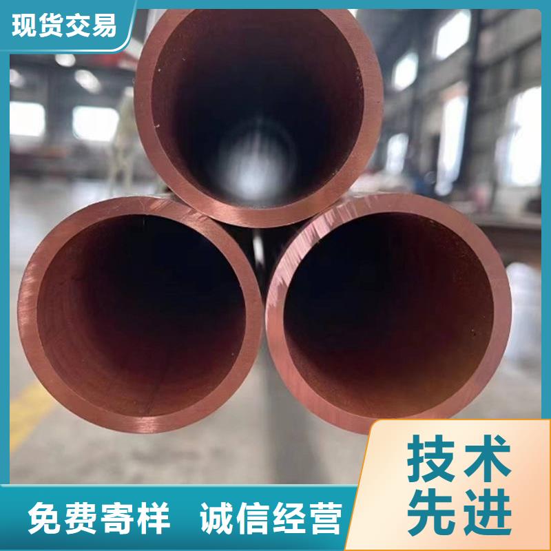 t2毛细紫铜管【修饰词