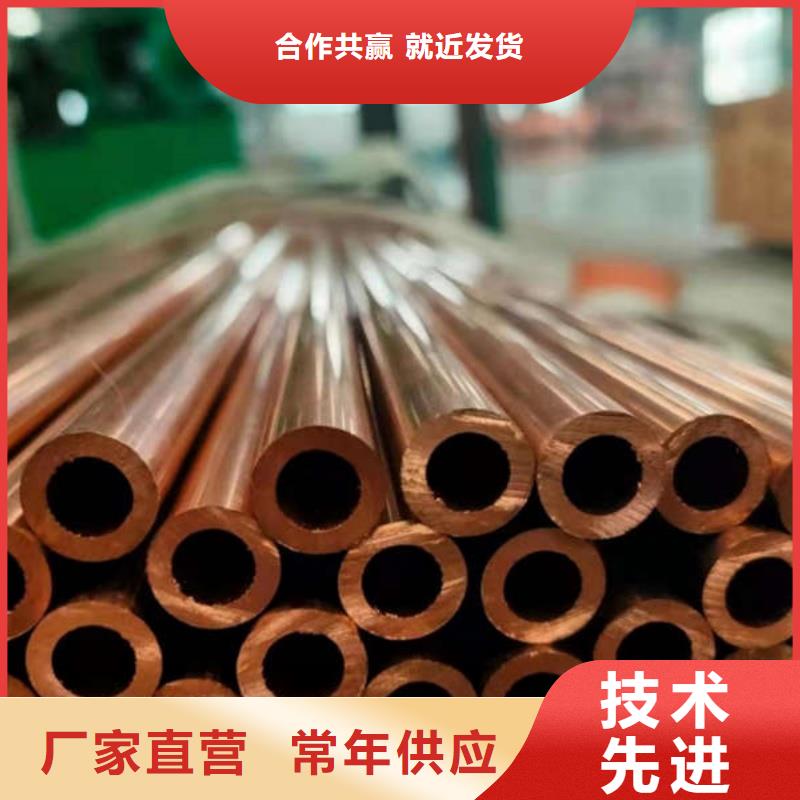 紫铜管生产厂家货源选宜发
