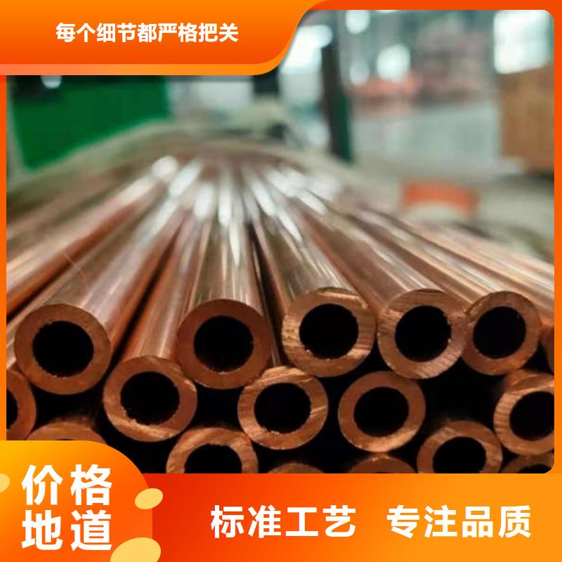 紫铜管规格尺寸厂家选宜发