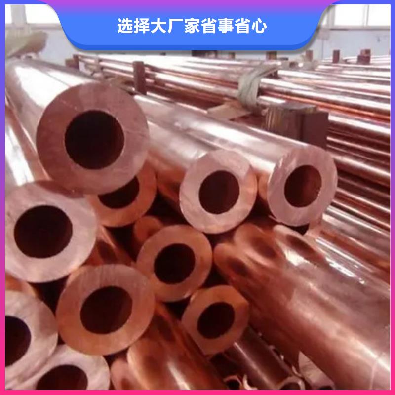 紫铜管价格多少钱一公斤询问报价选宜发