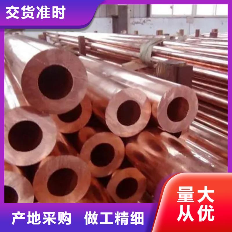 紫铜管生产厂家价格实惠选宜发
