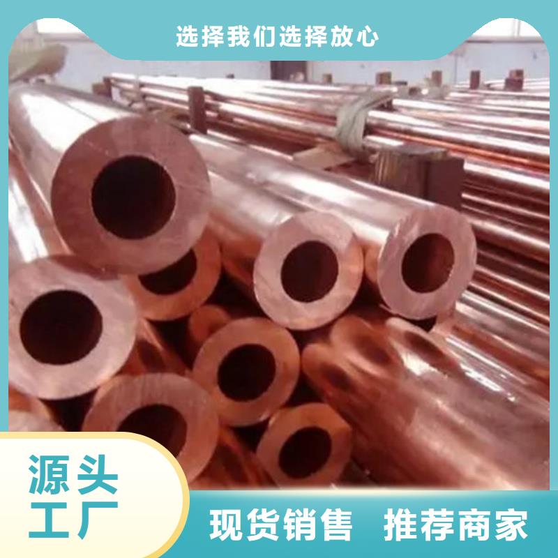 t2毛细紫铜管【修饰词