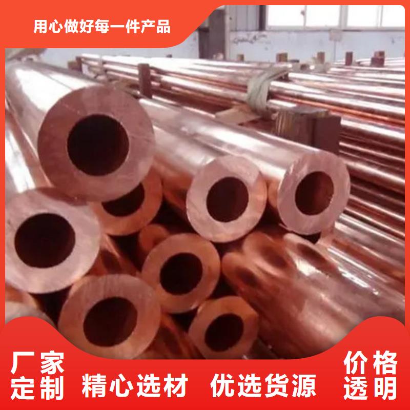 紫铜管生产厂家价格实惠选宜发