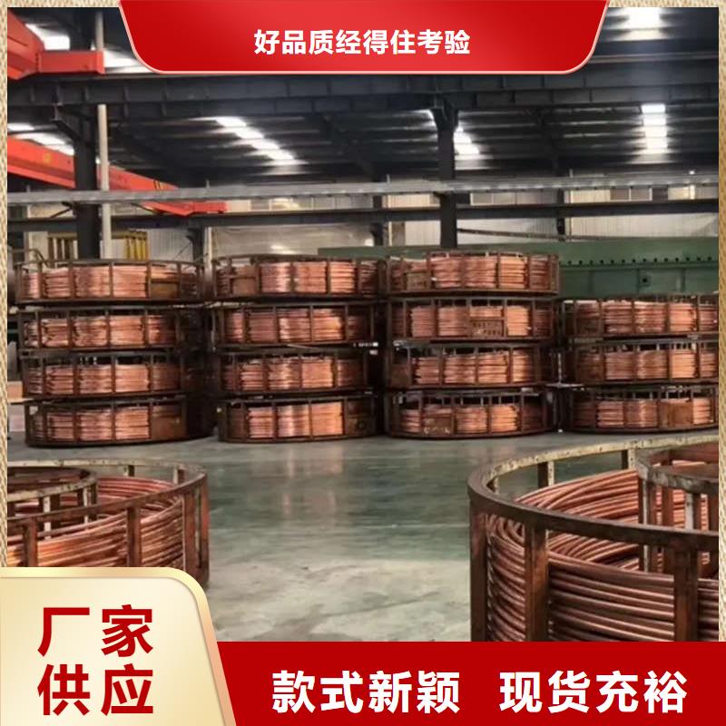 紫铜管规格尺寸厂家选宜发