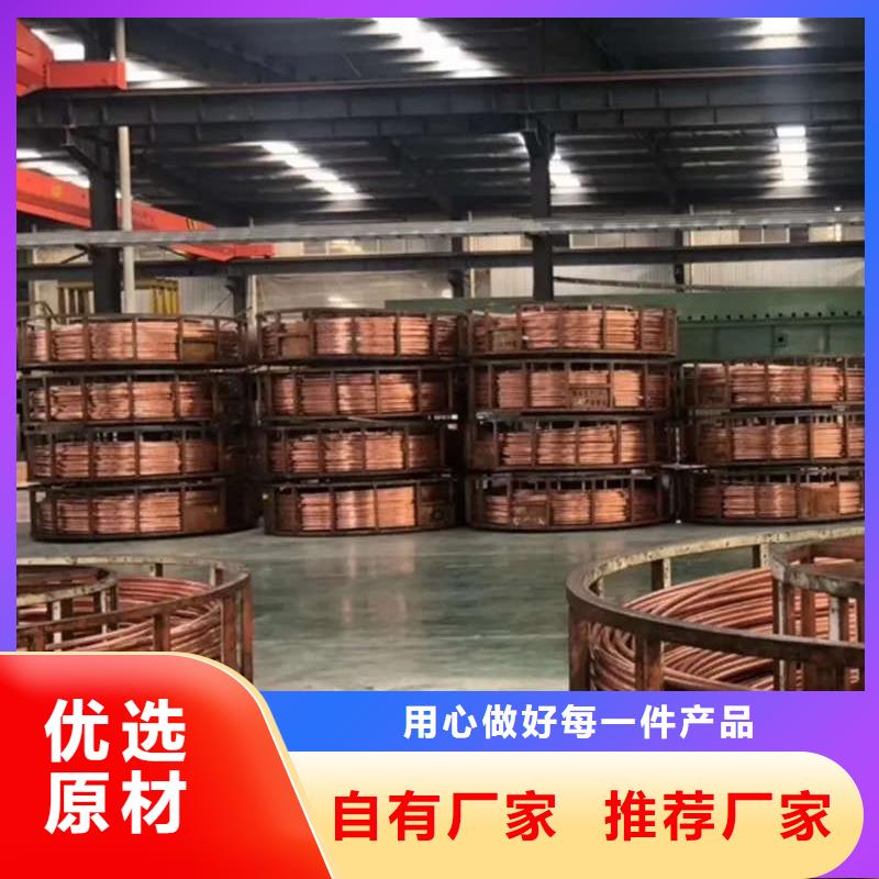 紫铜管规格尺寸厂家直供选宜发