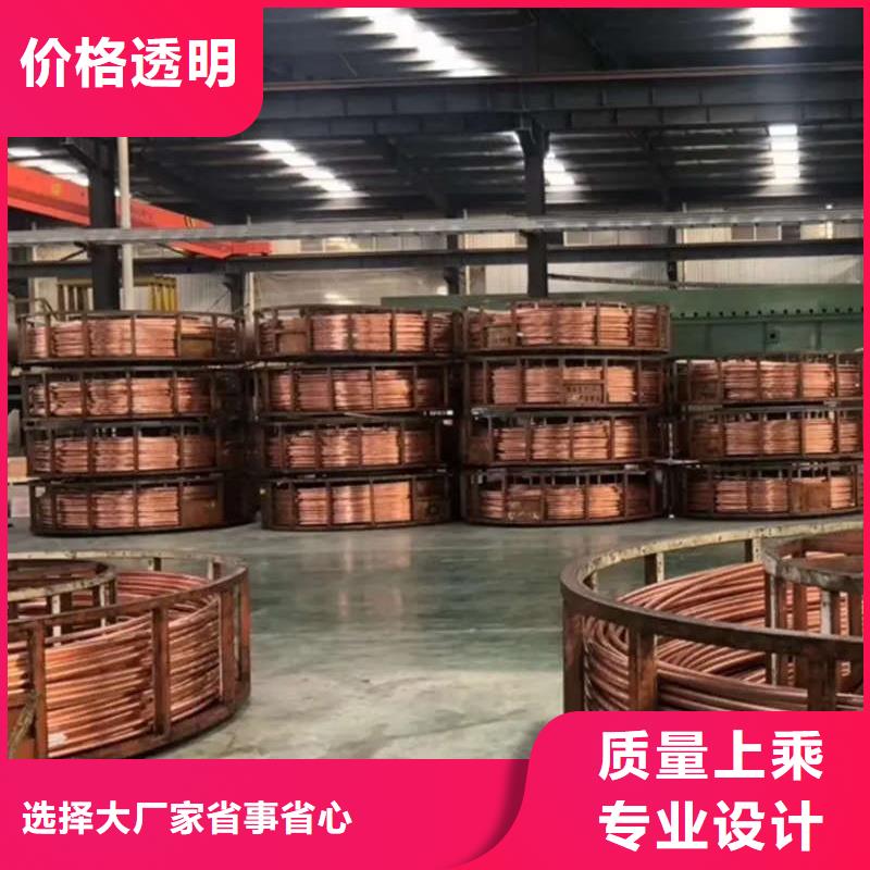 t2毛细紫铜管【修饰词