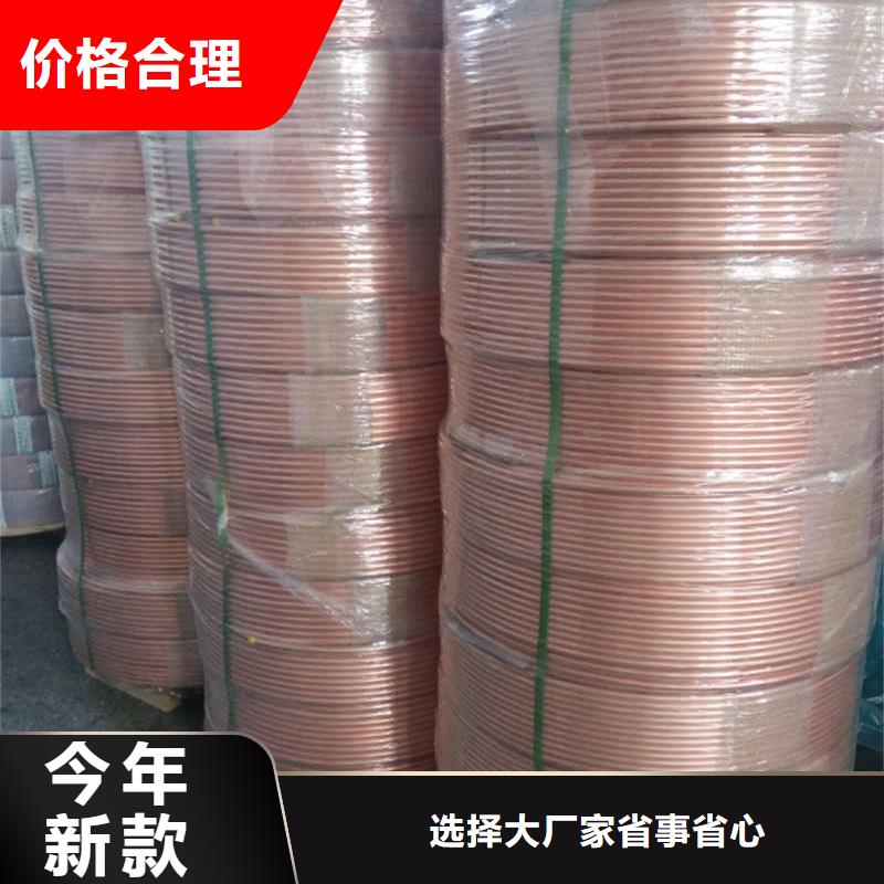 紫铜管生产厂家货源选宜发