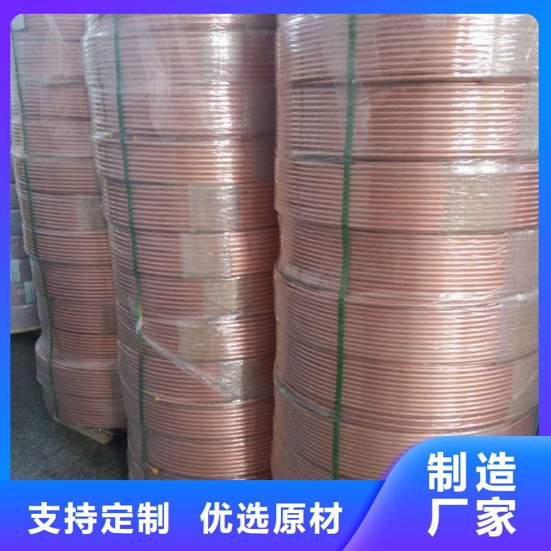 紫铜管生产厂家货源选宜发