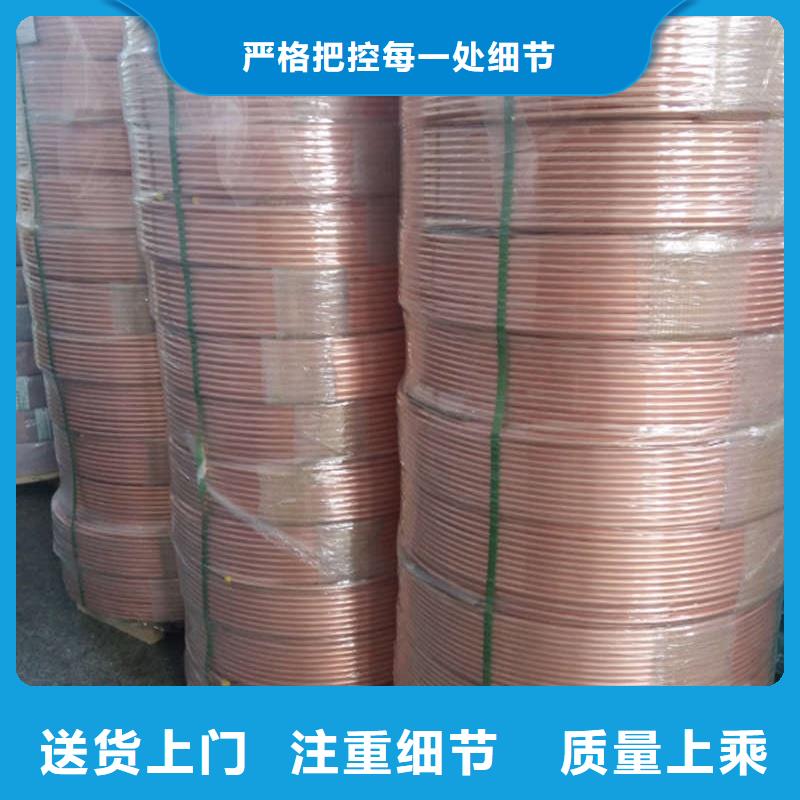 紫铜管规格尺寸厂家直供选宜发