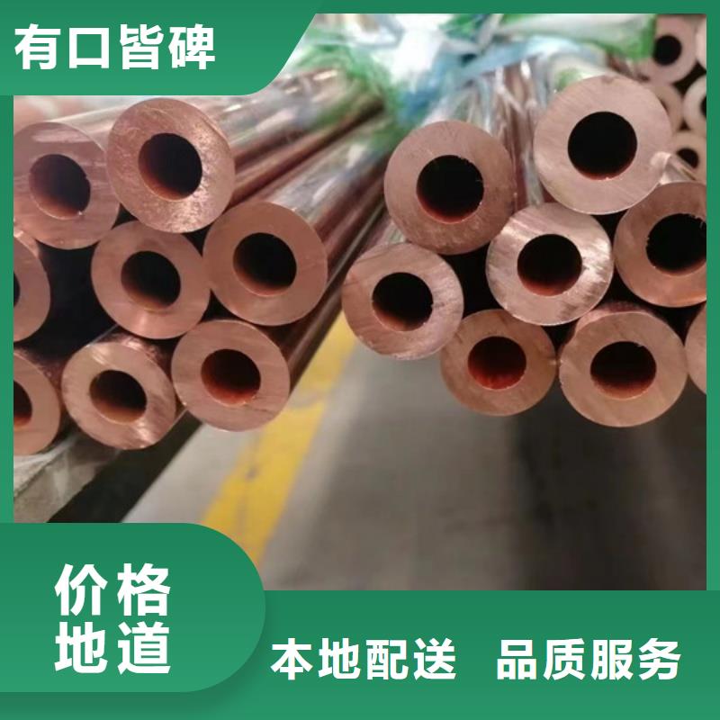紫铜管生产厂家货源选宜发