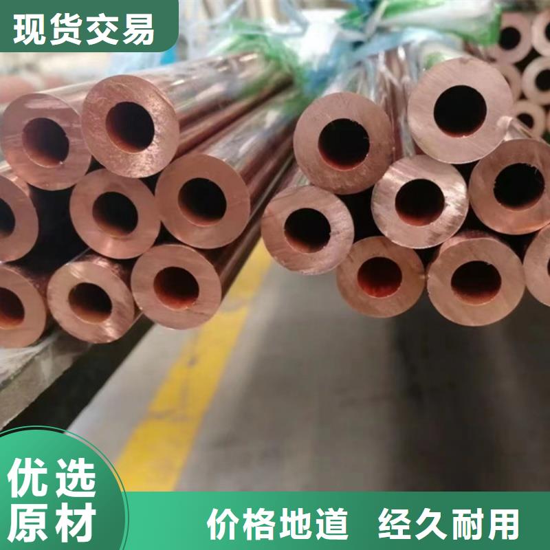 紫铜管生产厂家价格实惠选宜发
