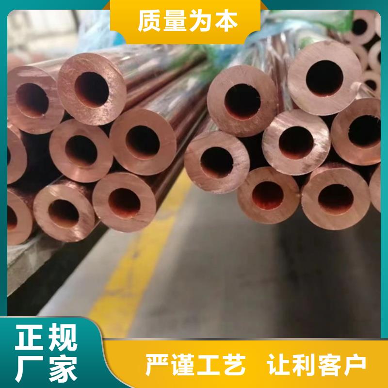 t2毛细紫铜管【修饰词