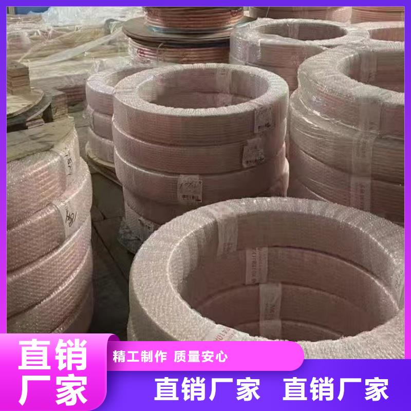 紫铜管价格多少钱一公斤询问报价选宜发