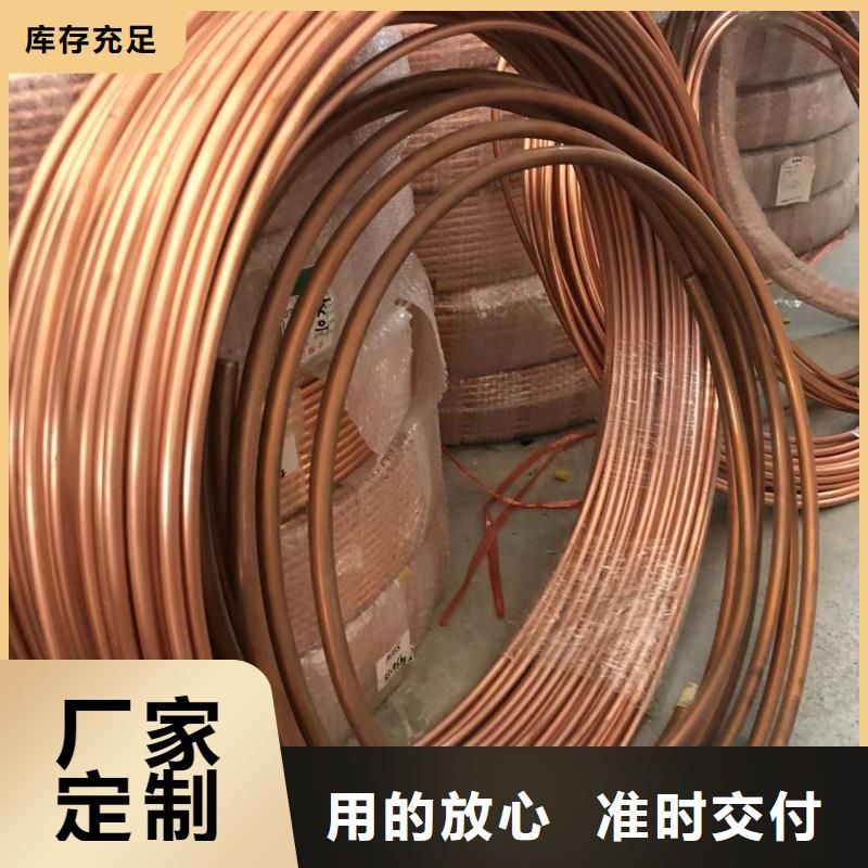 紫铜管价格多少钱一公斤询问报价选宜发