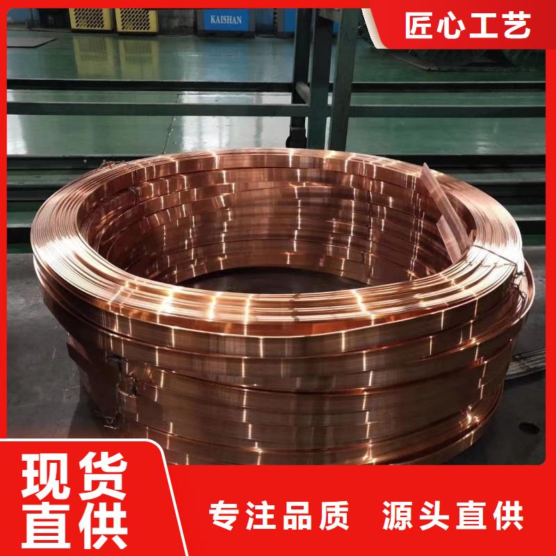 紫铜排多少钱一公斤多重优惠选宜发