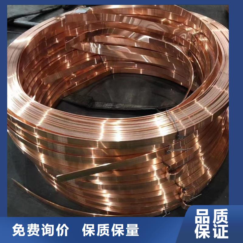 紫铜排安装选宜发