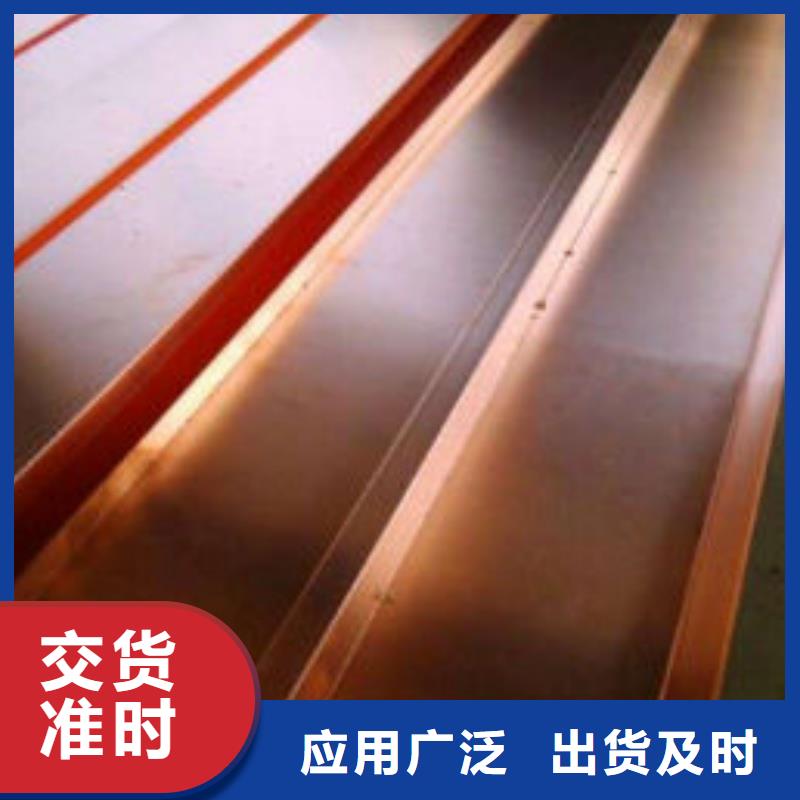 紫铜排多少钱一公斤多重优惠选宜发