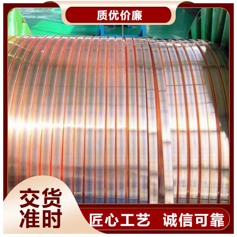 紫铜排多少钱一公斤多重优惠选宜发