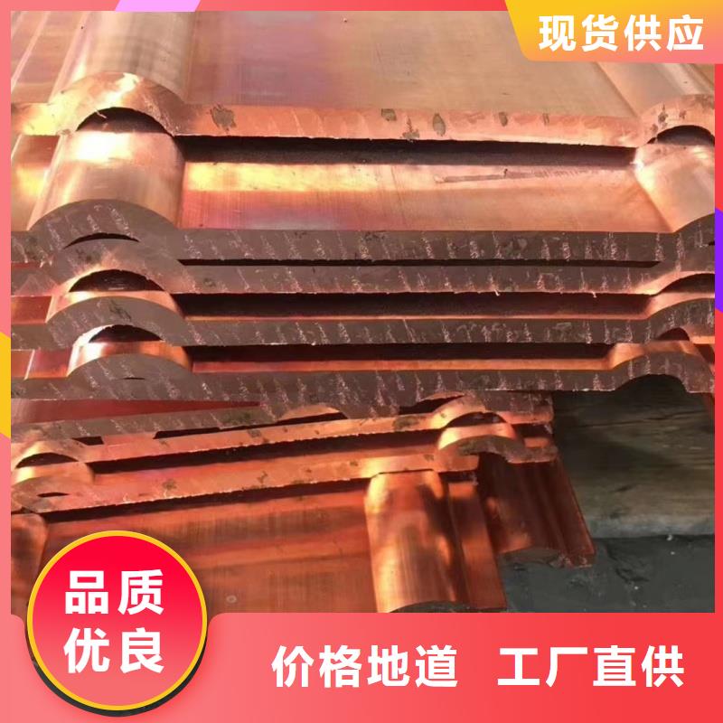 紫铜排多少钱一公斤多重优惠选宜发