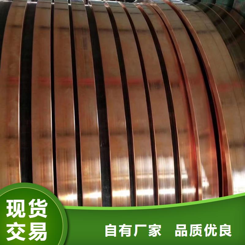 紫铜排多少钱一公斤多重优惠选宜发