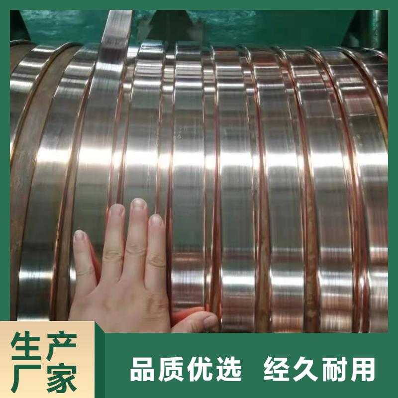 紫铜排供应选宜发