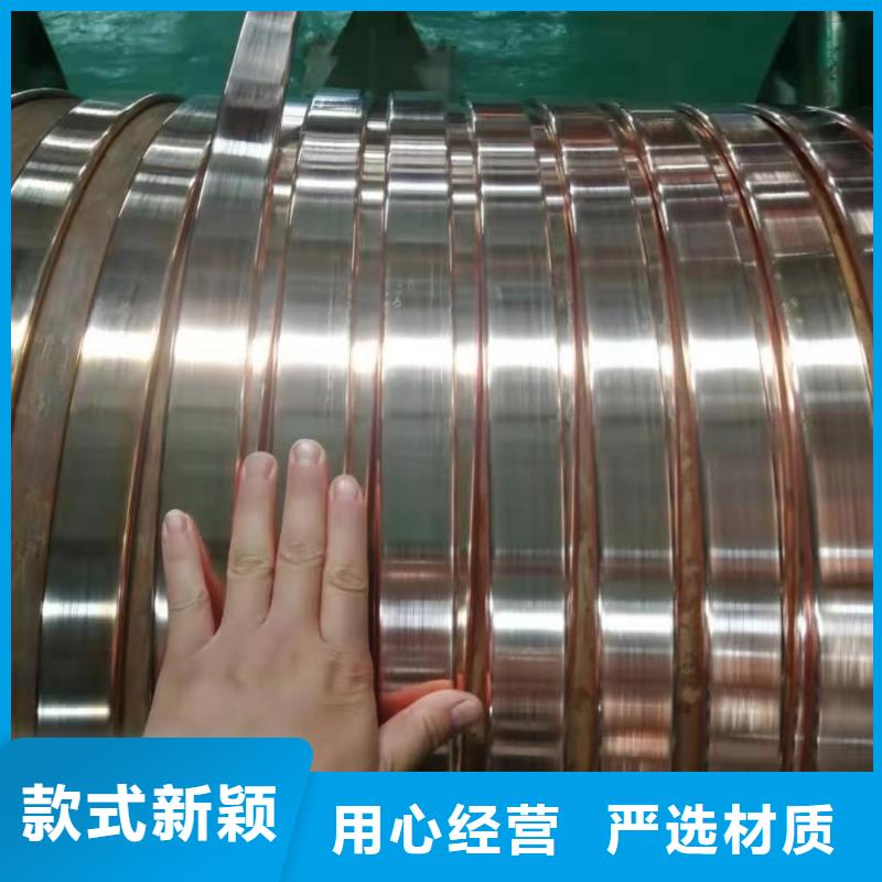 紫铜排供应选宜发