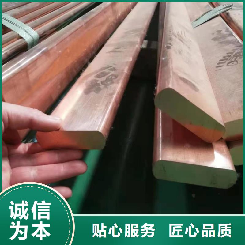 紫铜排供应选宜发