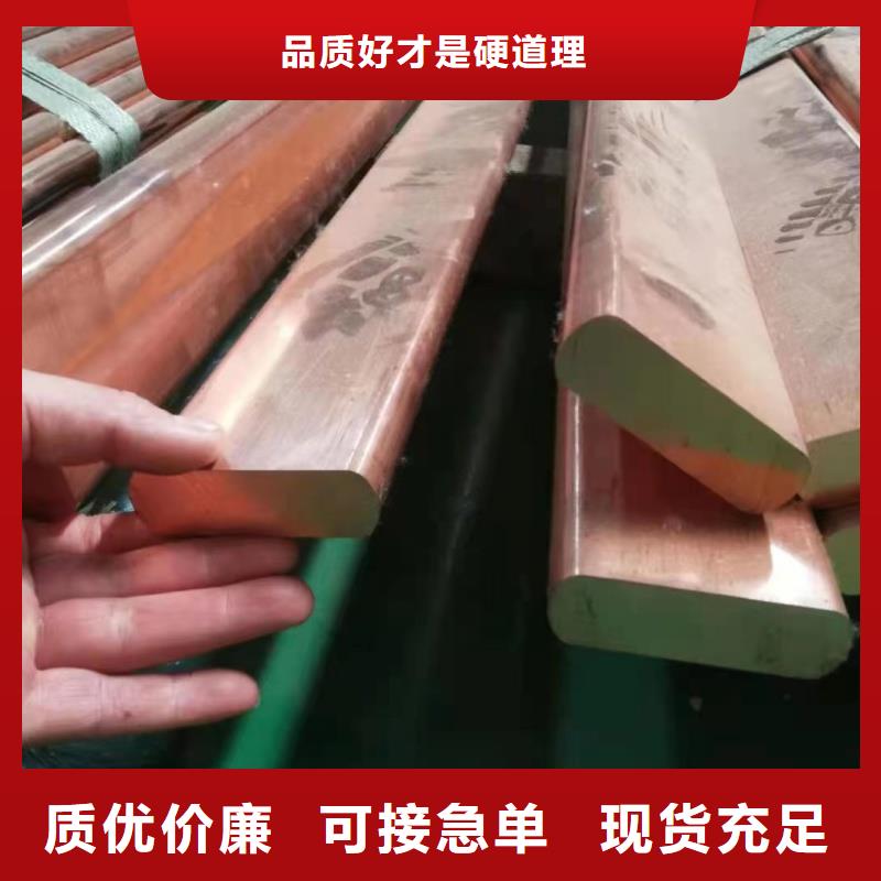 紫铜排多少钱一公斤多重优惠选宜发