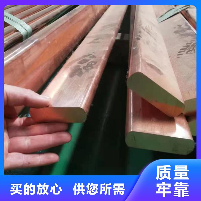 紫铜排供应选宜发