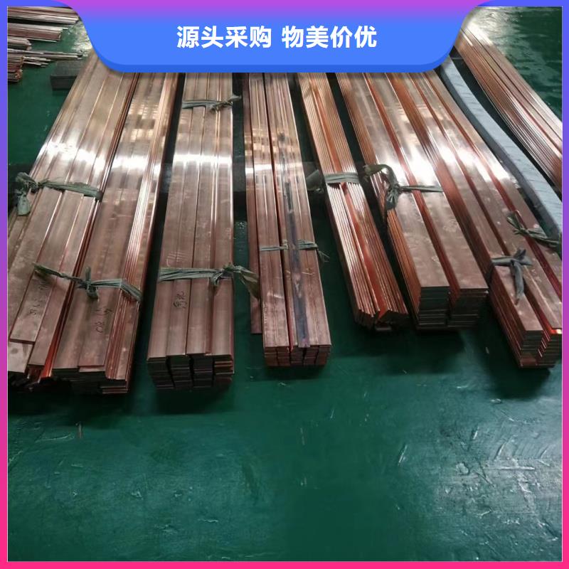 紫铜排多少钱一公斤多重优惠选宜发