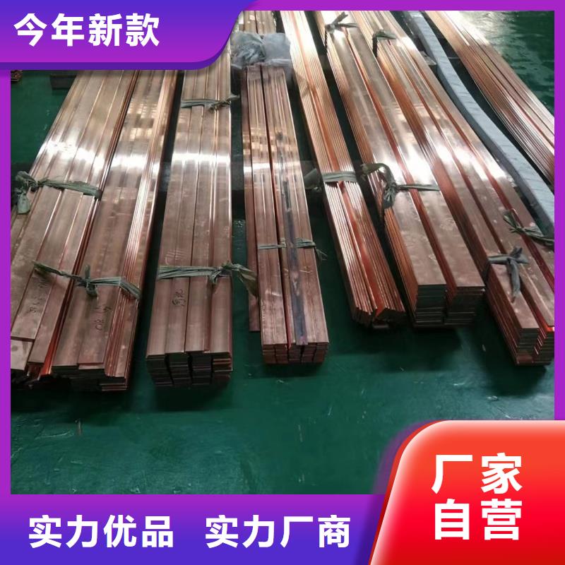 紫铜排多少钱一公斤多重优惠选宜发