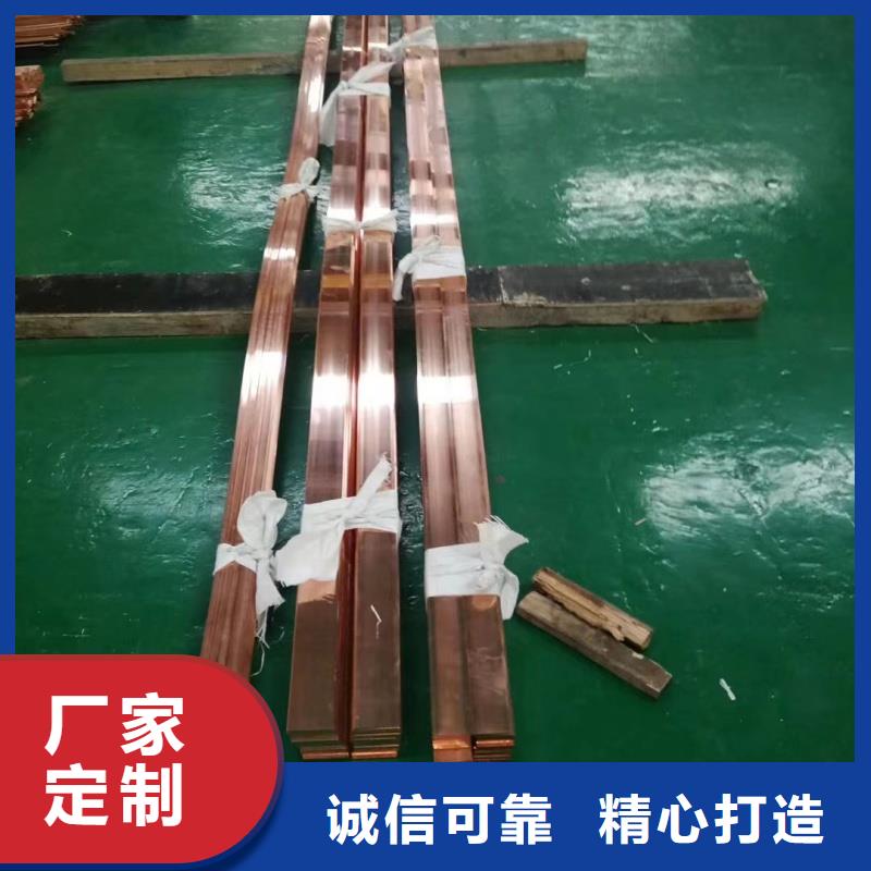 紫铜排供应选宜发