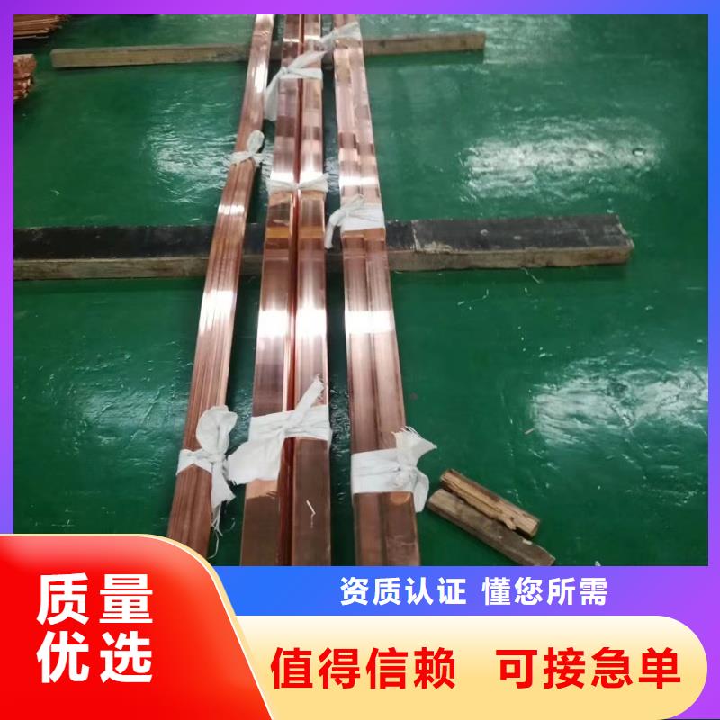 紫铜排多少钱一公斤多重优惠选宜发