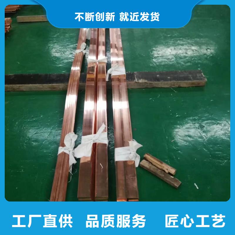 紫铜排供应选宜发