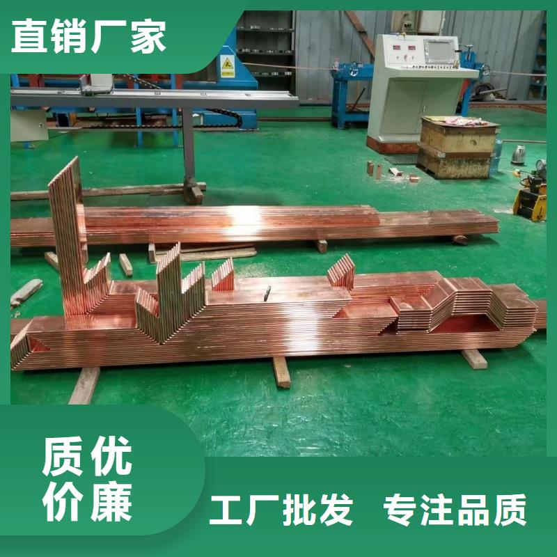 紫铜排供应选宜发