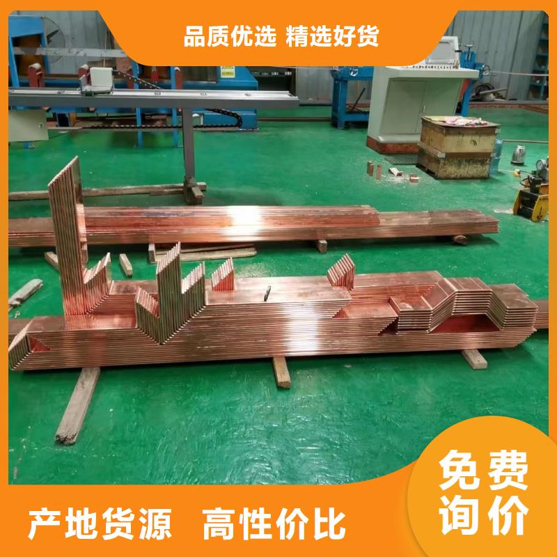 紫铜排多少钱一公斤多重优惠选宜发